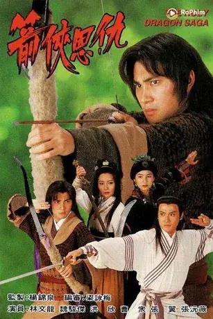 Ân Oán Hiệp Sĩ (Thần Long Kiếm Hiệp)