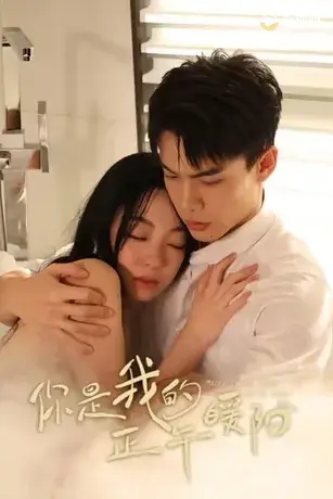 Anh Là Nắng Ấm Ban Trưa Của Em