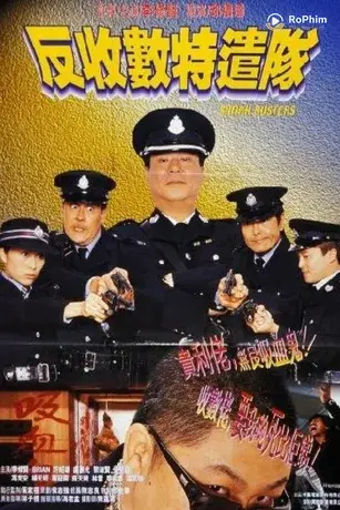 Bắt Trùm Cho Vay