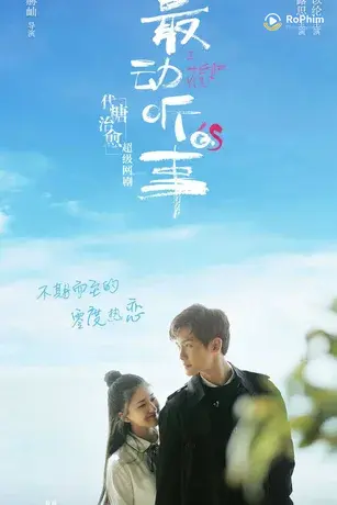 Câu chuyện cảm động nhất