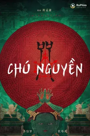 Chú Nguyền