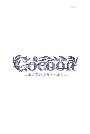 Cocoon: Mùa Hạ Mong Manh