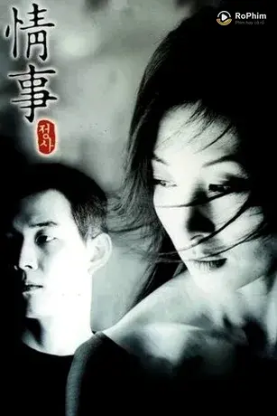 Cuộc Tình Lặng Lẽ
