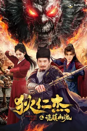 Địch Nhân Kiệt: Quỷ Trấn U Hồn