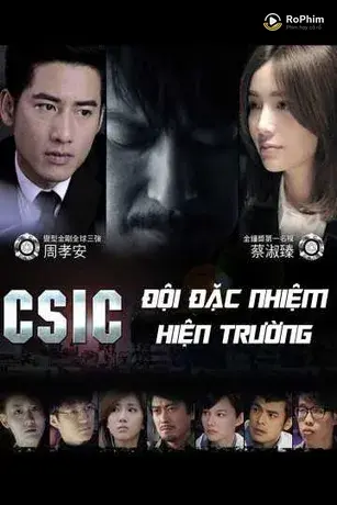 Đội Đặc Nhiệm Hiện Trường