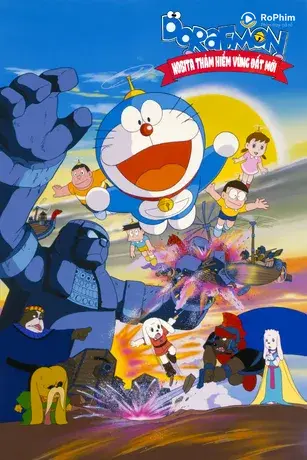 Doraemon: Nobita Thám Hiểm Vùng Đất Mới