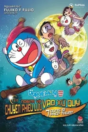Doraemon: Nobita và Chuyến Phiêu Lưu Vào Xứ Quỷ (Remake)