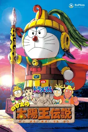 Doraemon: Nobita và Truyền Thuyết Vua Mặt Trời