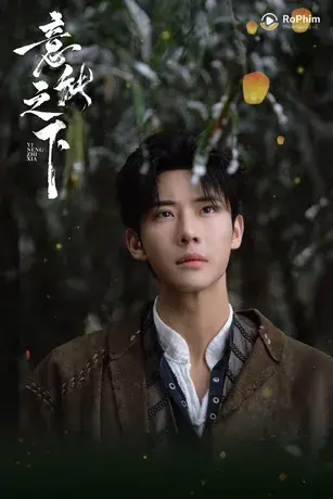 Dưới Tầng Ý Thức