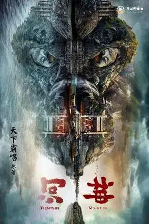 Hà Thần