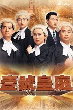 Hồ Sơ Công Lý (Phần 3)