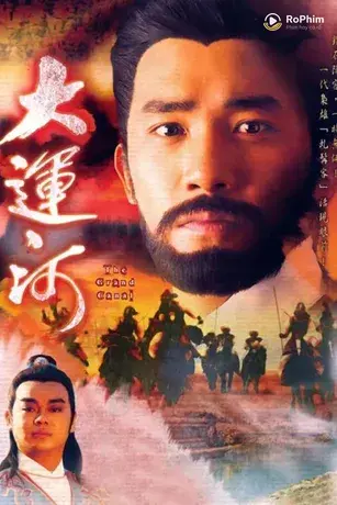 Hoàng Hà Đại Phong Vân