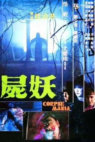 Kẻ Giết Người Cuồng Dâm