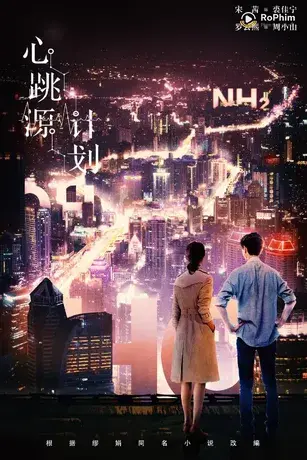 Kế Hoạch Nguồn Nhịp Tim