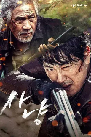 Kẻ Săn Lùng