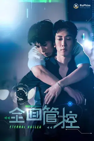 Kiểm Soát Tuyệt Đối