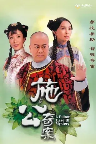 Kỳ Án Nhà Thanh