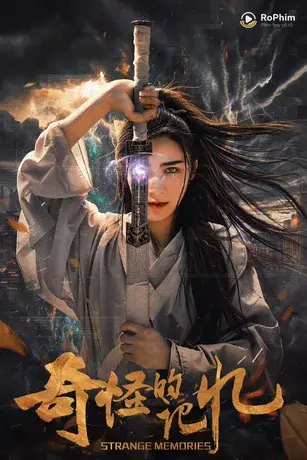 Ký Ức Kỳ Lạ
