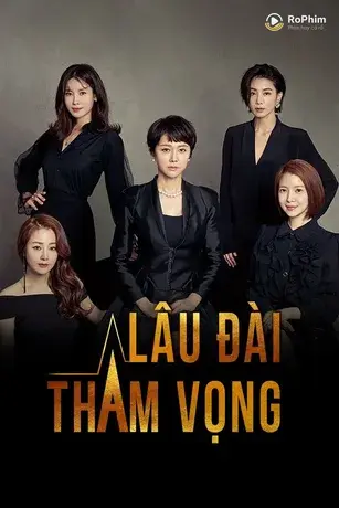 Lâu Đài Tham Vọng