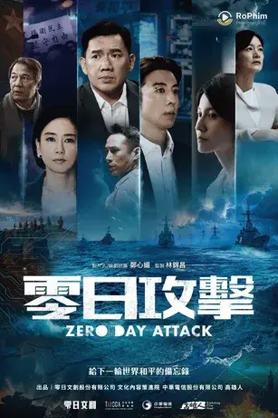 Lỗ Hổng Bảo Mật