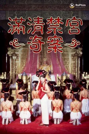 Mãn Thanh Cấm Cung Kỳ Án (Thanh Cung 13 Triều)