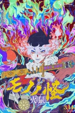 Mononoke Chương II: Tro tàn cuồng nộ