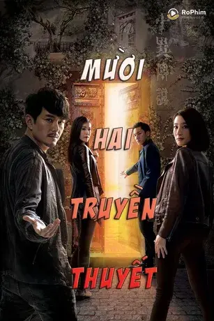 Mười Hai Truyền Thuyết