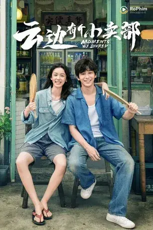 Ngang Qua Thị Trấn Ngàn Mây