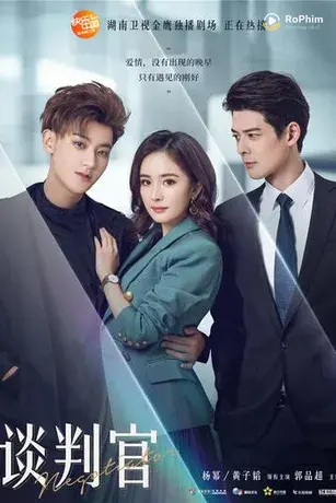 Người Đàm Phán (2018)