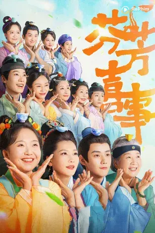 Phân Phương Hỉ Sự