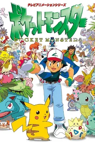 Pokémon