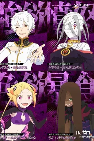 ReZERO – Bắt Đầu Lại Ở Thế Giới Khác (Phần 3)