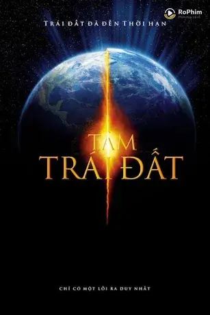 Tâm Trái Đất