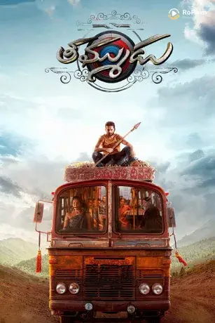 Thammudu