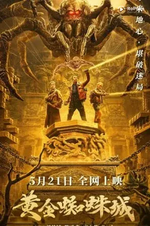 Thành Phố Nhện Vàng