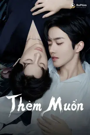 Thèm Muốn