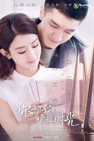 Thời Gian Tươi Đẹp Của Anh Và Em