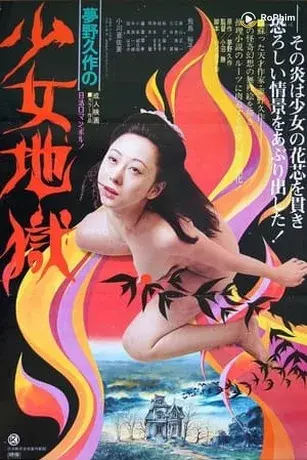 Trường Tư Thục
