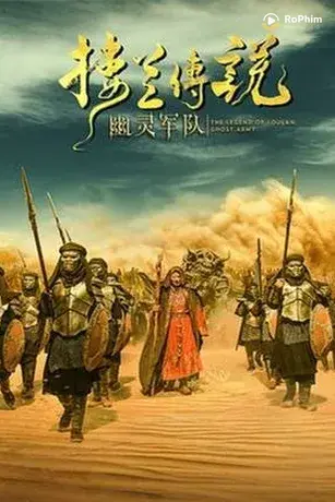 Truyền Thuyết Lâu Lan: Đội Quân U Linh