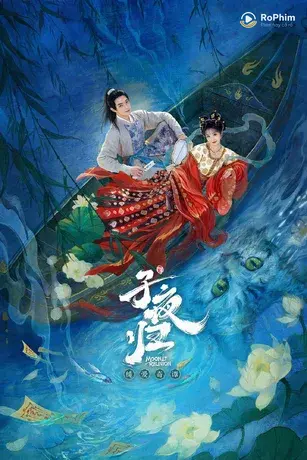 Tử Dạ Quy