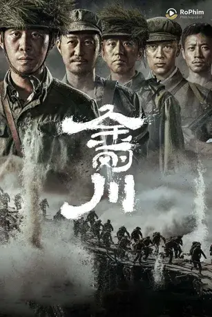 Xả Thân