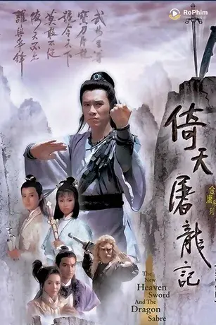 Ỷ Thiên Đồ Long Ký (1986)