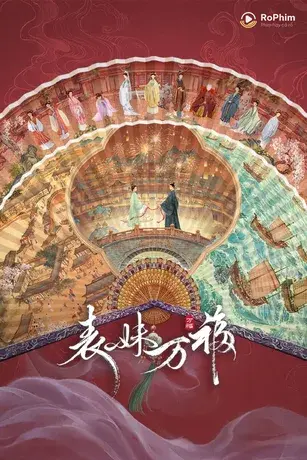 Biểu Muội Vạn Phúc