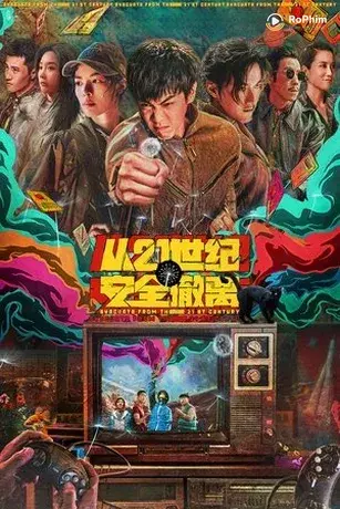 Đại Náo Thế Kỷ 21