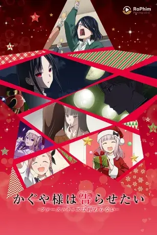 Kaguya-sama: Cuộc Chiến Tỏ Tình – Nụ Hôn Đầu Không Hồi Kết
