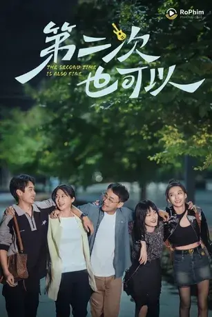 Lần Thứ Hai Cũng Được