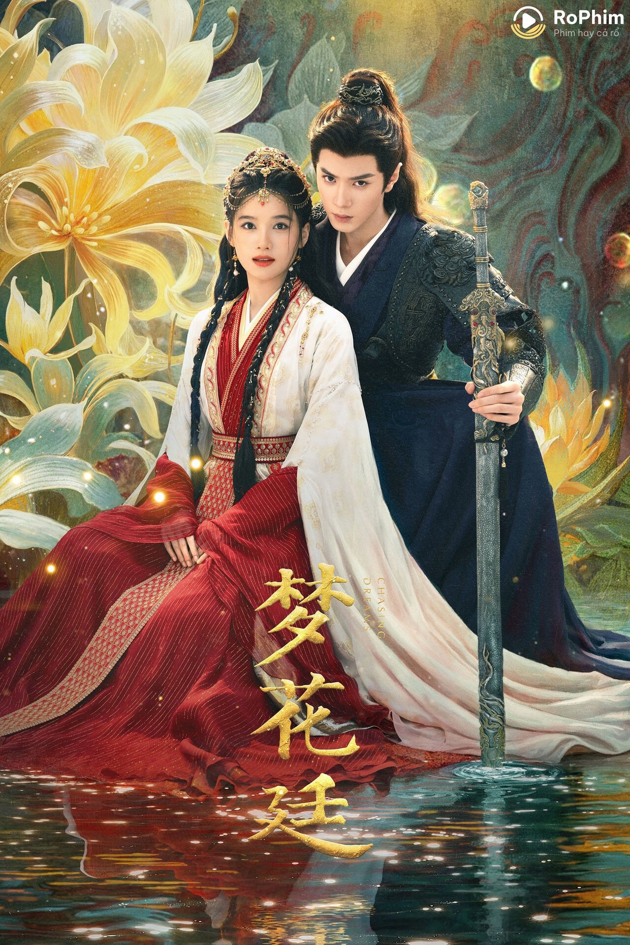 Mộng Hoa Đình