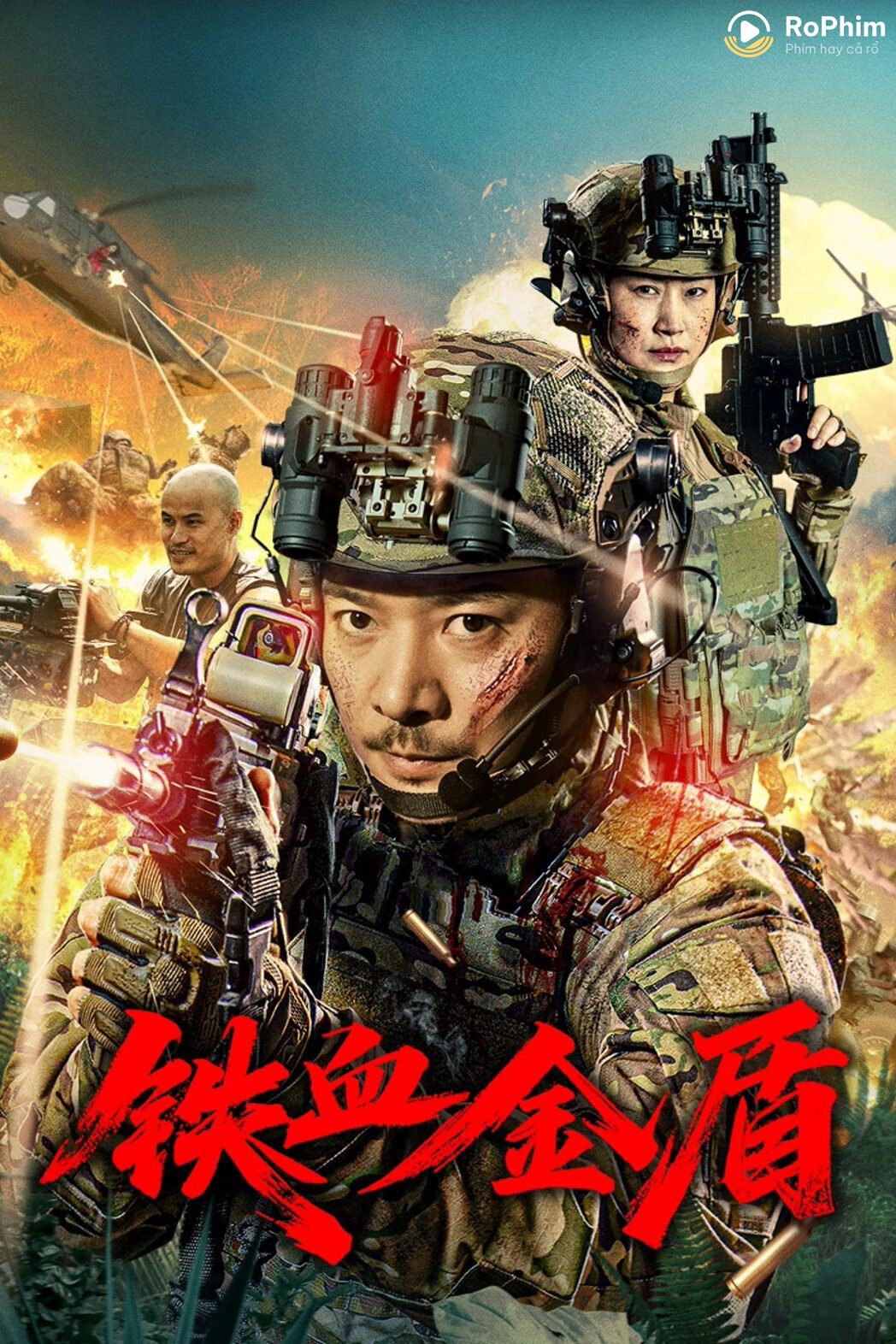 Thiết Huyết Kim Thuẫn