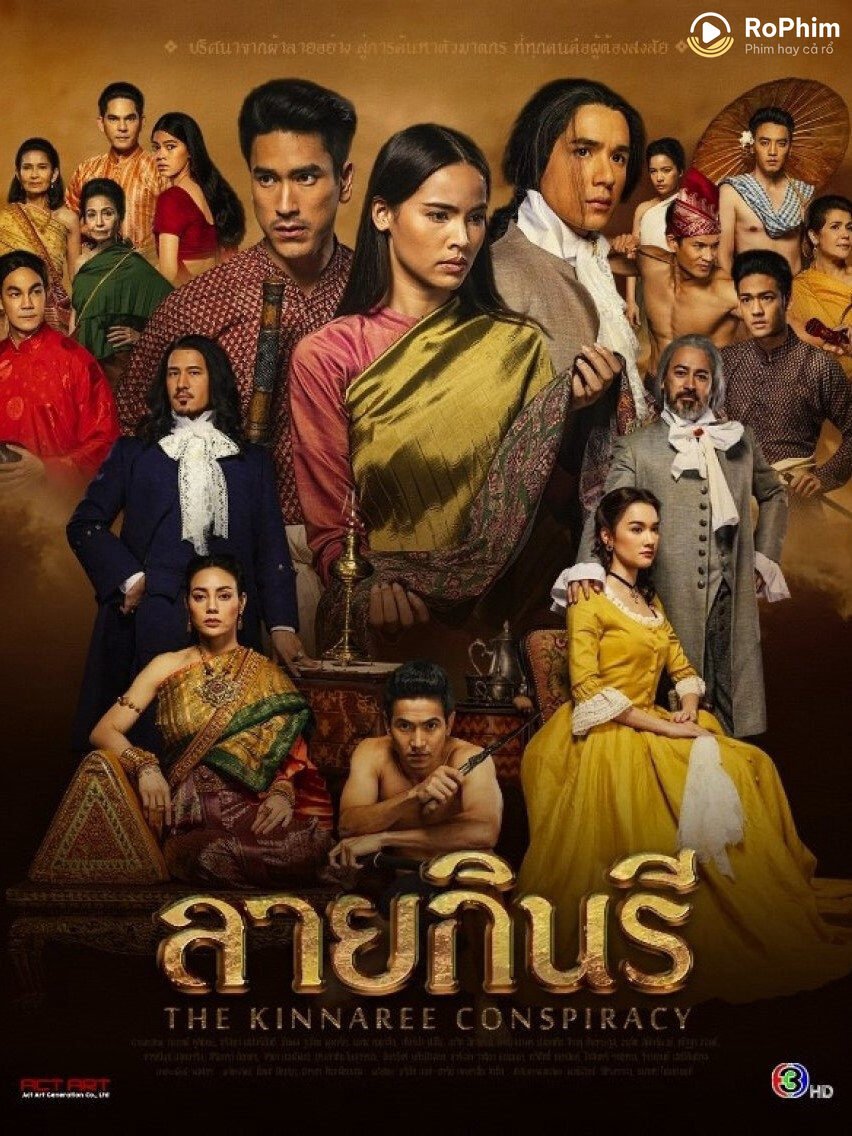 Thước Vải Se Duyên
