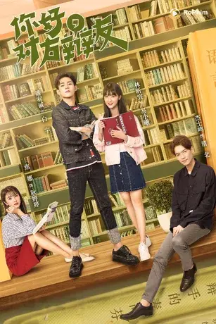 Xin Chào Người Bạn Phản Biện